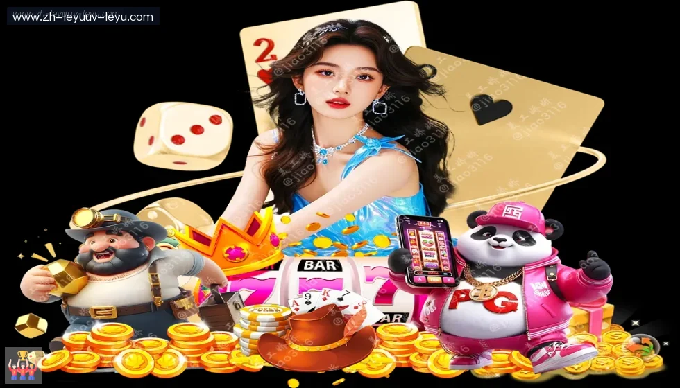 乐鱼体育 banner
