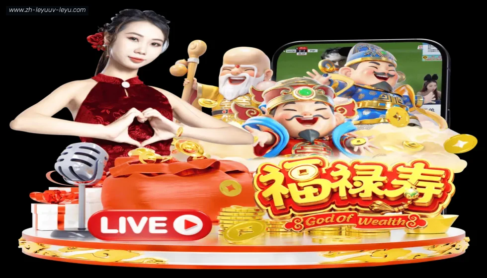 乐鱼体育 banner