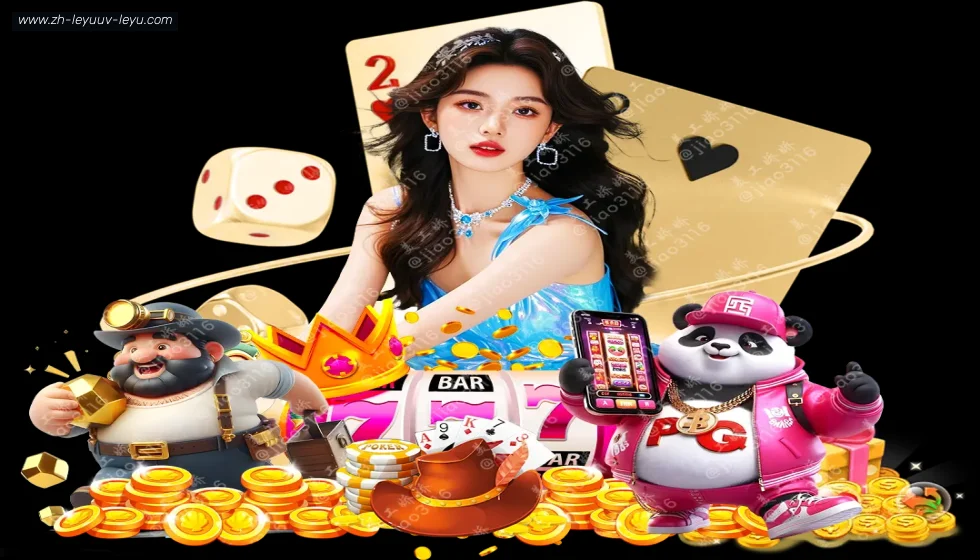 乐鱼体育 banner
