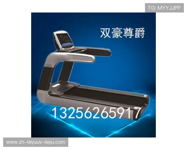 高端健身器材品牌商详解家庭健身房搭建攻略