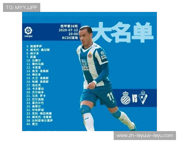 西甲联赛直播版权归属与转播平台分布 西甲联赛直播版权归属与转播平台分布